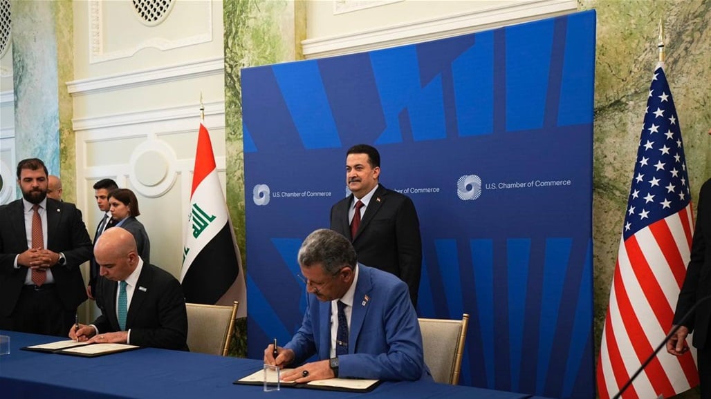 وقعت الحكومة العراقية، اليوم الخميس، 18 مذكرة تفاهم في واشنطن مع الشركات الأمريكية، لتطوير قطاع الكهرباء والنفط والغاز وقطاعات أخرى